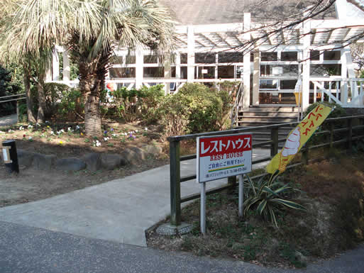 ���X�g�����n�E�X